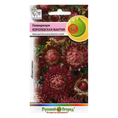 цГелихризум Корол. Мантия 0,1г
