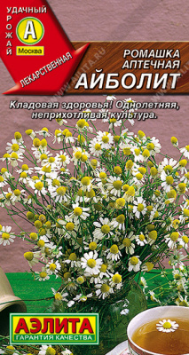 Ромашка Айболит аптечная 0,2г