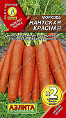 Морковь Нантская красная *2=4г