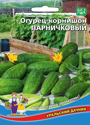 Огурец Парничковый 30шт