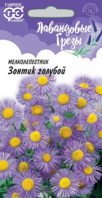 Мелколепестник Зонтик голубой 0,02г Лавандовые грезы