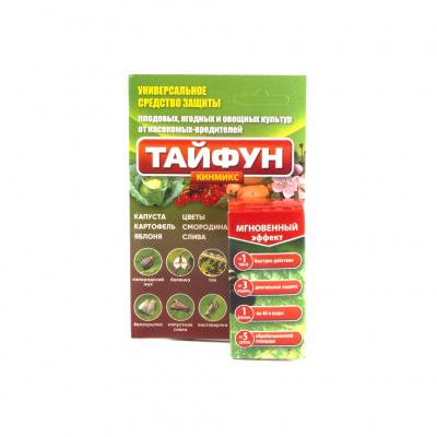 Тайфун 10 мл (30 шт)