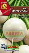 Репа Погремушка 1г