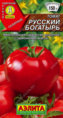 Томат Русский богатырь 0,1г
