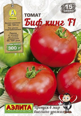 Томат Биф Кинг 15шт