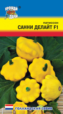 Патиссон Санни Делайт