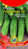 Огурец Родничок 10шт