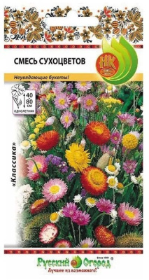 цСмесь сухоцветов 1 г