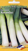 Лук порей Коламбус 0,2г (Голландия)