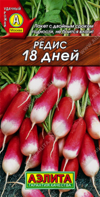 Редис 18 дней 3г