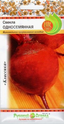 Свекла Одноростковая (односемянная) 3г