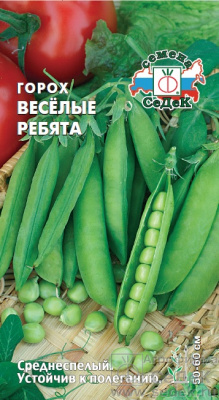 Горох Веселые ребята 8г