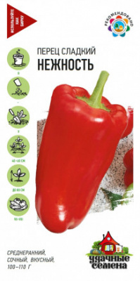 Перец Нежность 0,3г УС