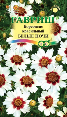 Кореопсис Белые ночи 0,05г