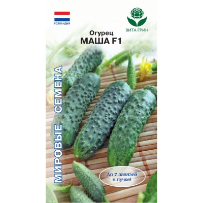 Огурец Маша 7шт  VITA GREEN