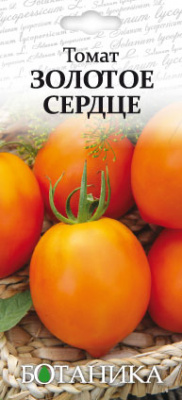 Томат Золотое сердце 0,1 г