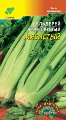 Сельдерей черешковый Мясистый 0,3г