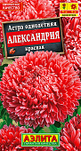 Астра Александрия красная 0,1г