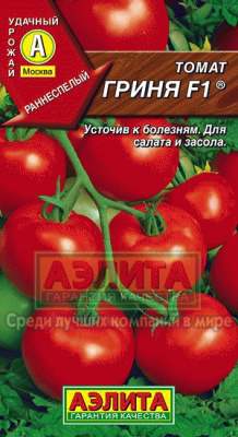 Томат Гриня 0,05г