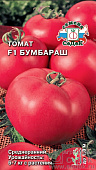 Томат Бумбараш 0,05г