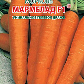 Морковь Мармелад 300шт (Гелевое Драже)
