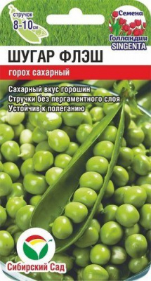 Горох Шуга Флеш 4г
