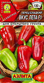 Перец Вкус лета 20шт