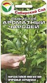 Любисток Ароматный чародей 0,4г