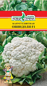 Капуста цветная Овиндоли 0,03г Seminis / Нидерланды