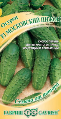 Огурец Московский Пижон 10шт