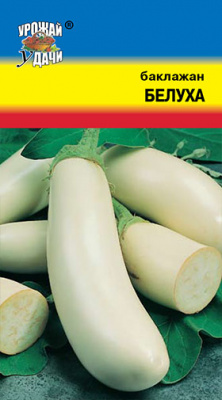 Баклажан Белуха 0,3г