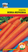 Морковь Вовка-морковка 1,5г