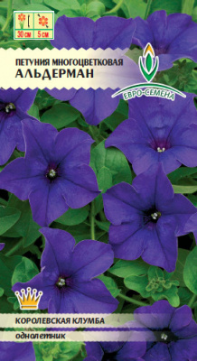 цПетуния Альдерман многоцв. 0,1г