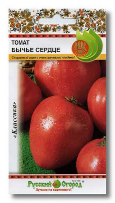 Томат Бычье сердце 0,1г