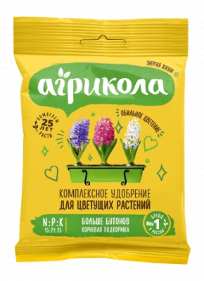 Агрикола для цветущих растений 25 г (200 шт)