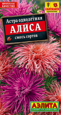 Астра Алиса смесь 0,2г