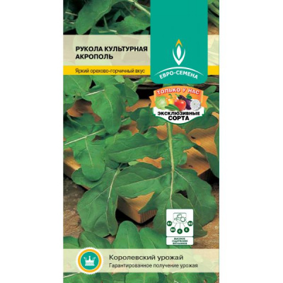 Салат Рукола Акрополь 1г