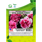 Петуния Пирует Роуз 50шт VITA GREEN Профи