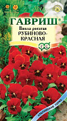 Виола Рубиново-красная 0,01г рогатая