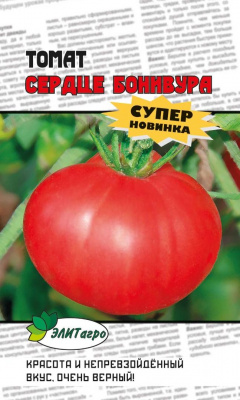 Томат Сердце Бонивура