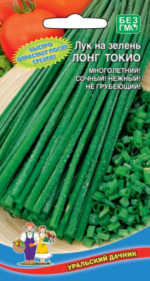 Лук на зелень Лонг Токио 0,25г