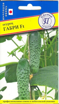 Огурец Габри 5шт (Япония)