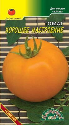 Томат Хорошее настроение 0,1г.