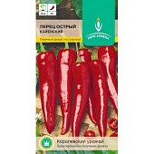 Перец острый Кайенский 0,3г