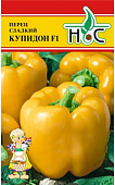 Перец Купидон 5шт (Clause/Франция)
