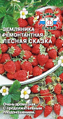 Земляника Лесная сказка 0,04г ремон.