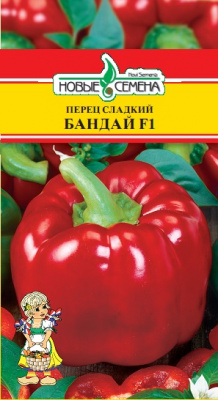 Перец Бандай 5шт (Sakata / Япония)