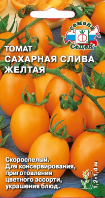 Томат Сахарная слива Желтая 0,2г