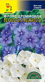 Флокс Верность и Нежность друмм. 0,1г