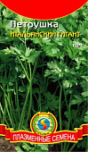 Петрушка листовая Итальянский гигант 2г